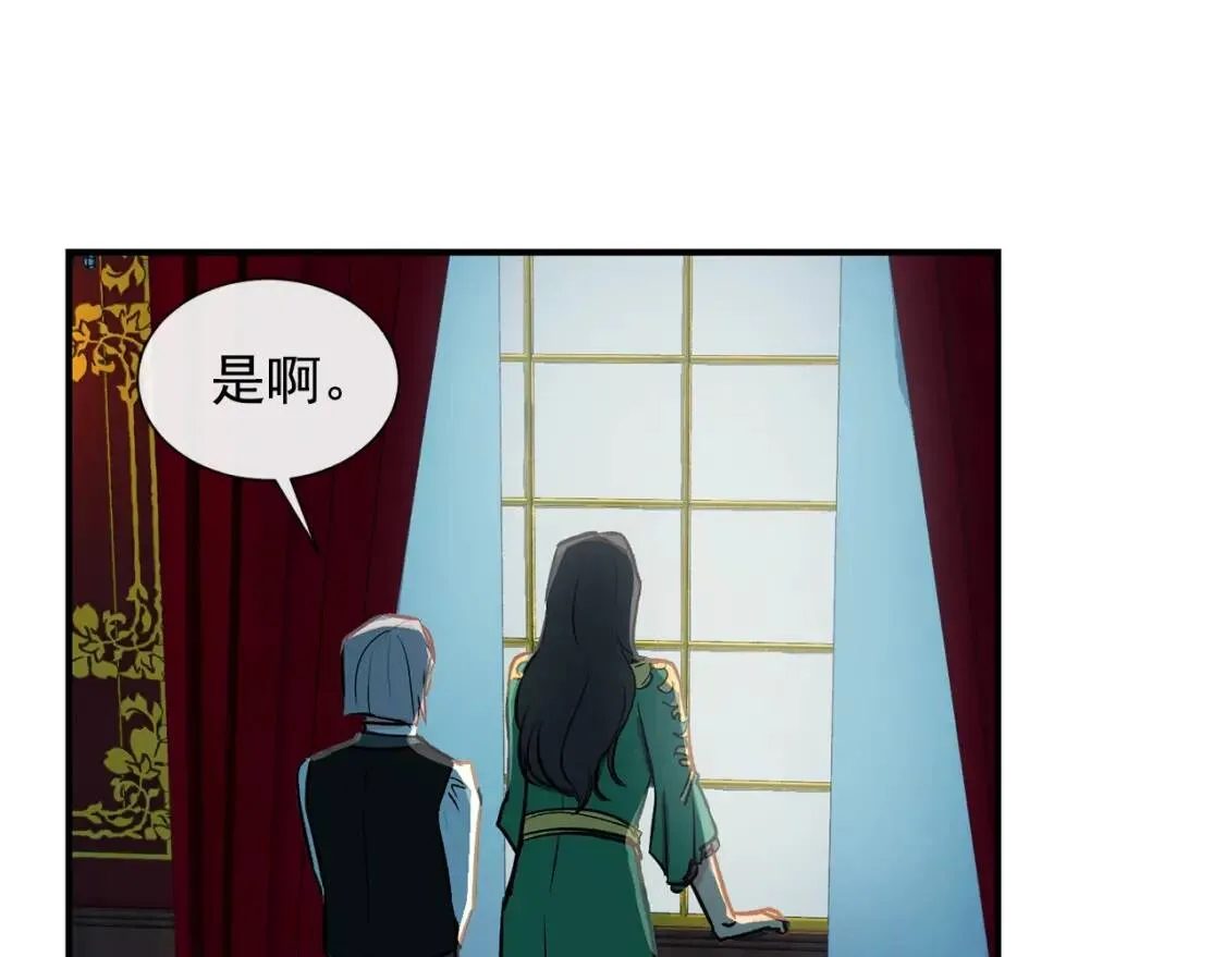 第7话 请您收养我 第11页