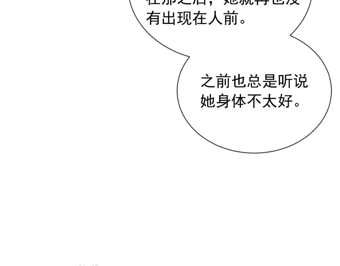 第7话 请您收养我 第16页