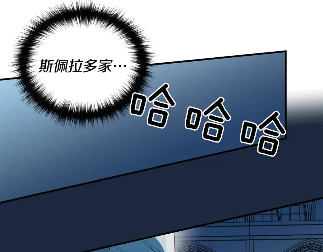 第7话 请您收养我 第17页