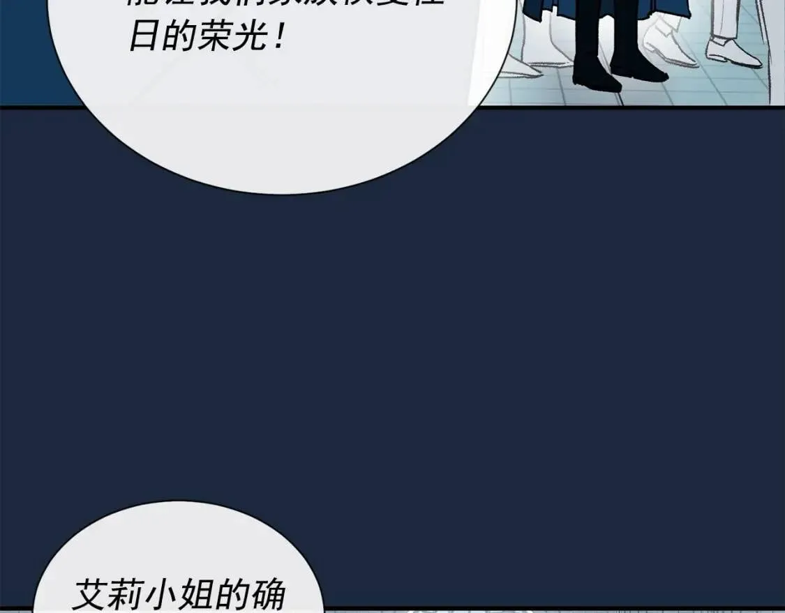 第7话 请您收养我 第19页