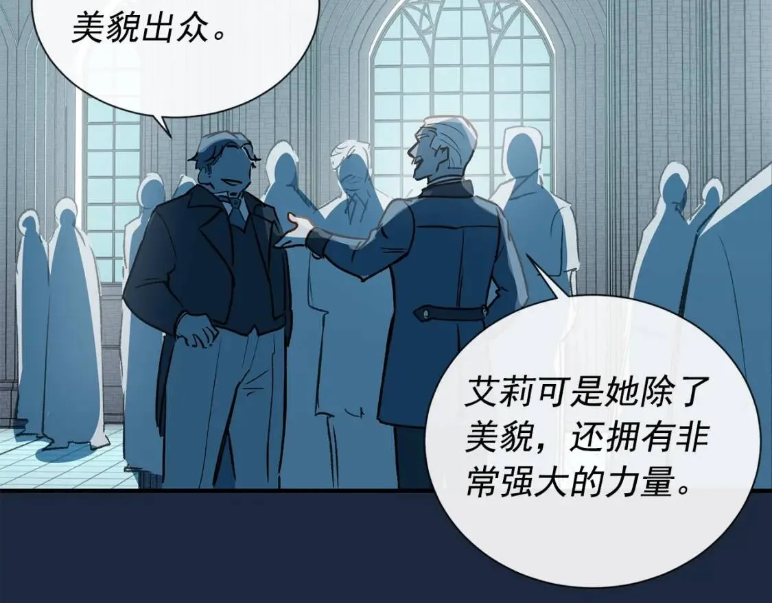 第7话 请您收养我 第20页