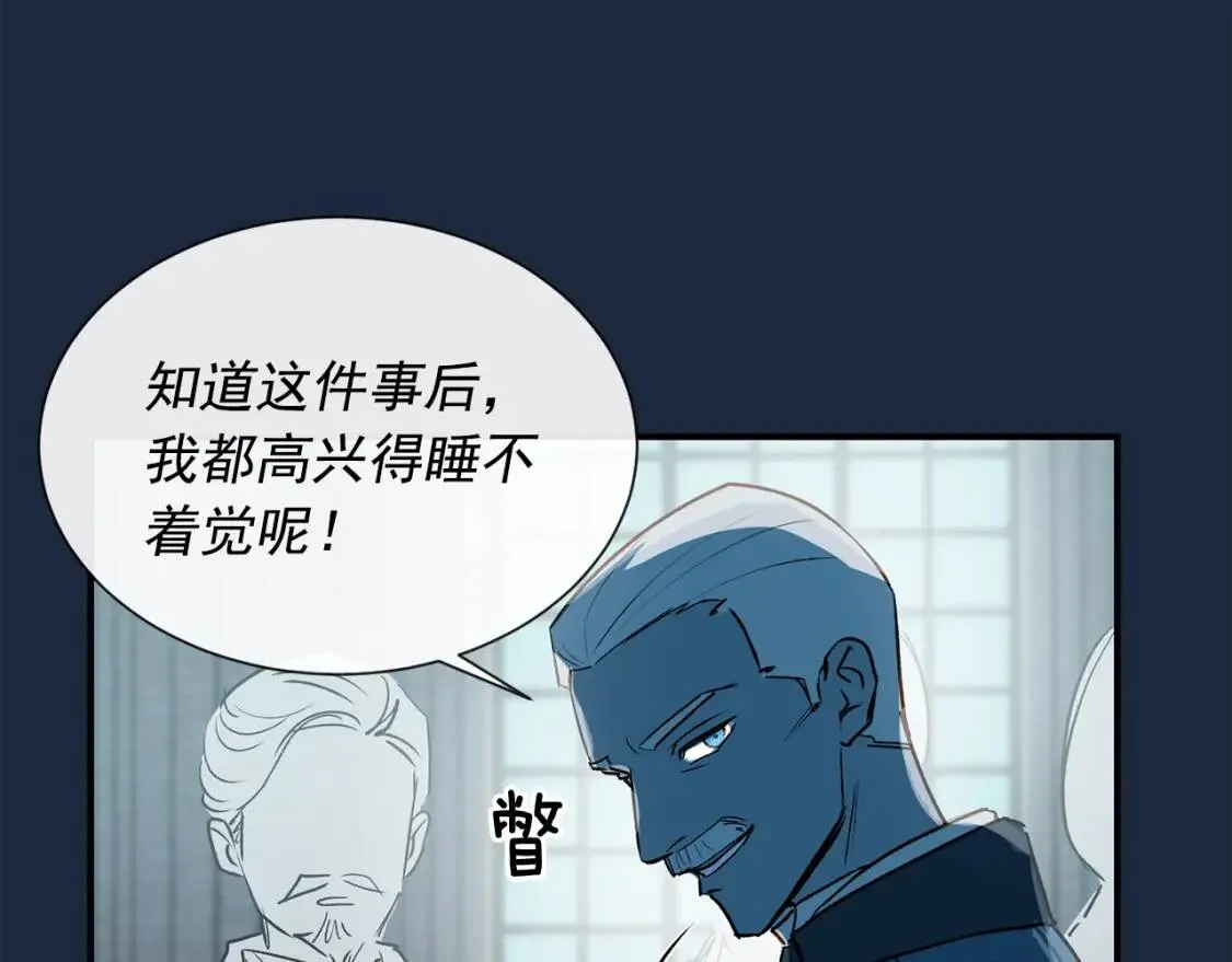 第7话 请您收养我 第21页