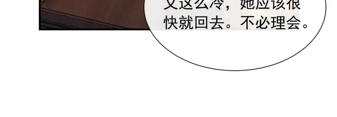 第7话 请您收养我 第26页