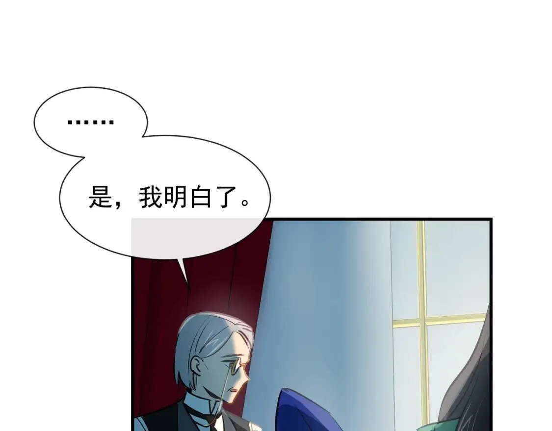 第7话 请您收养我 第27页