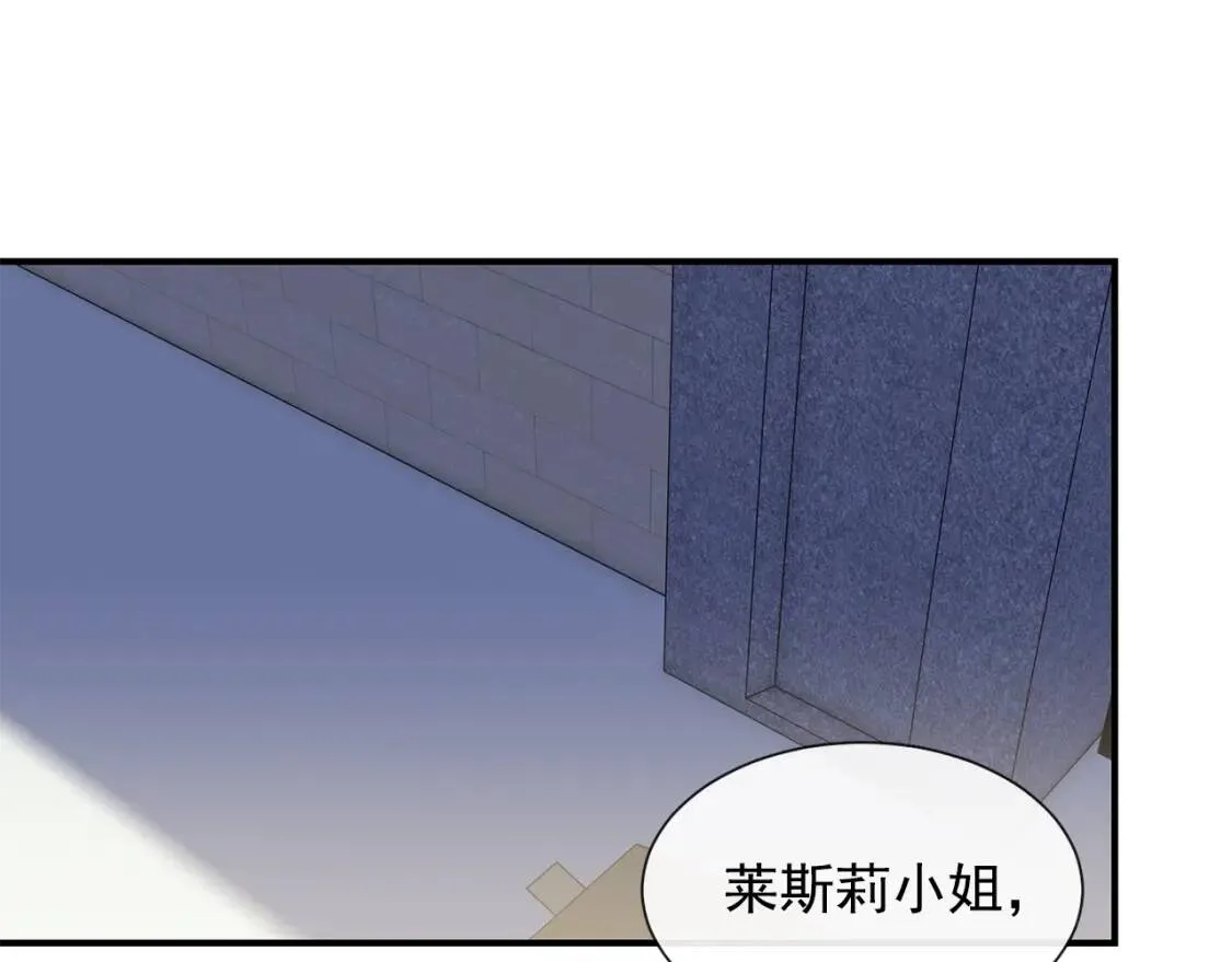 第7话 请您收养我 第31页