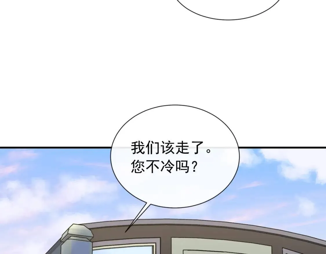 第7话 请您收养我 第32页