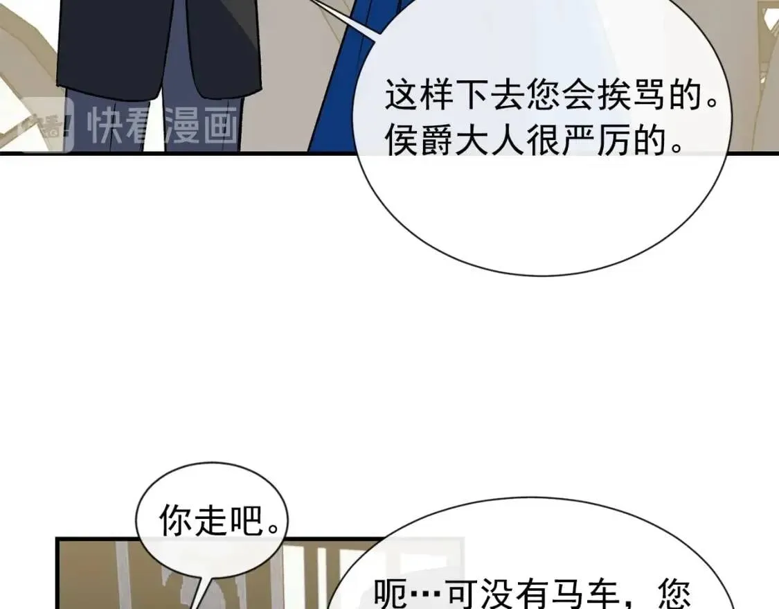 第7话 请您收养我 第34页