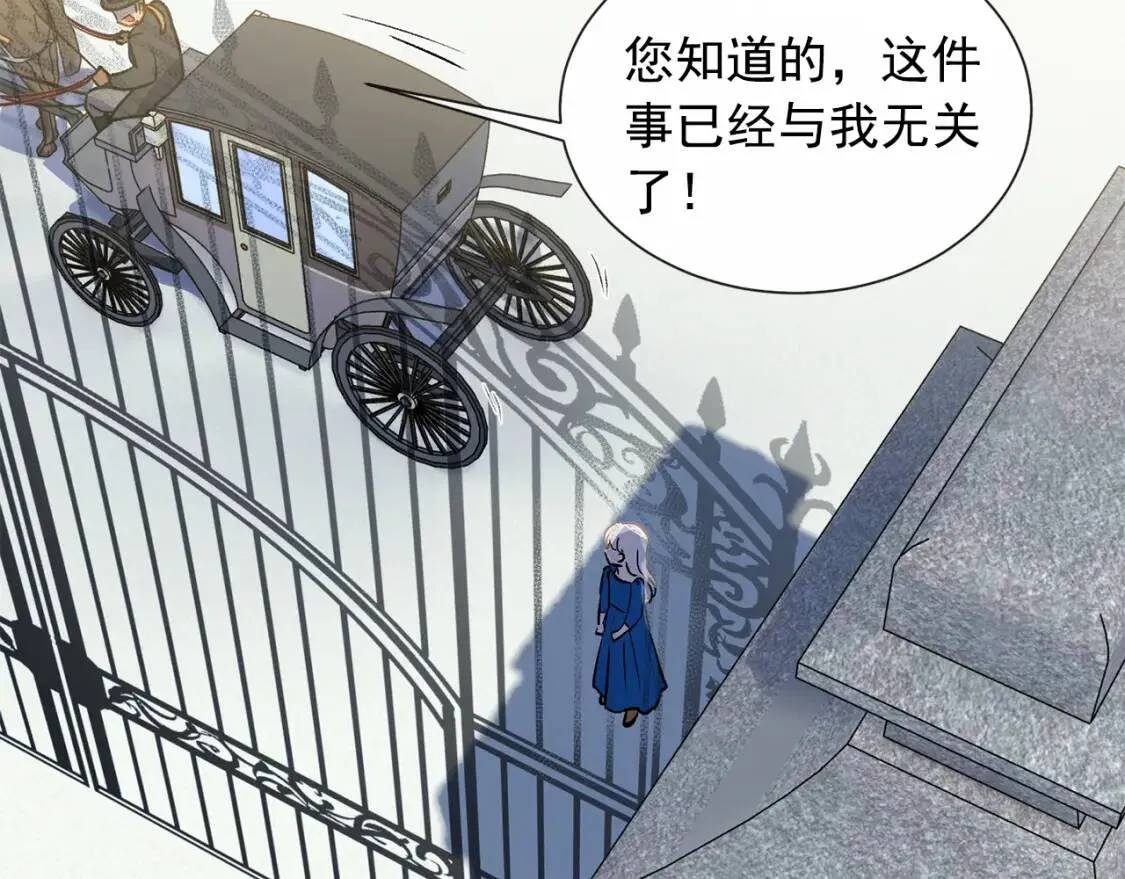 第7话 请您收养我 第42页