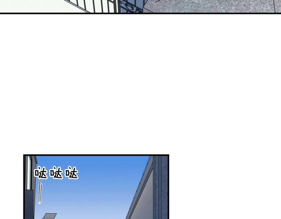 第7话 请您收养我 第43页