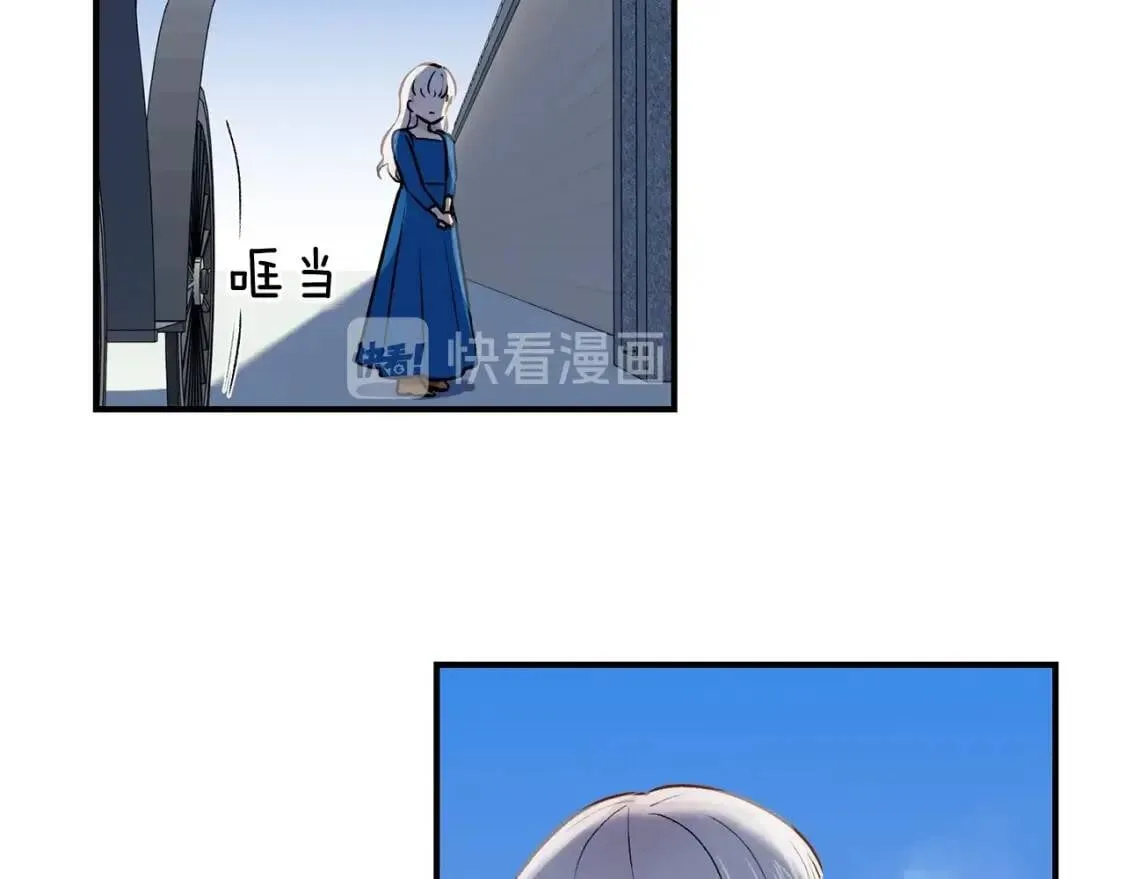 第7话 请您收养我 第44页