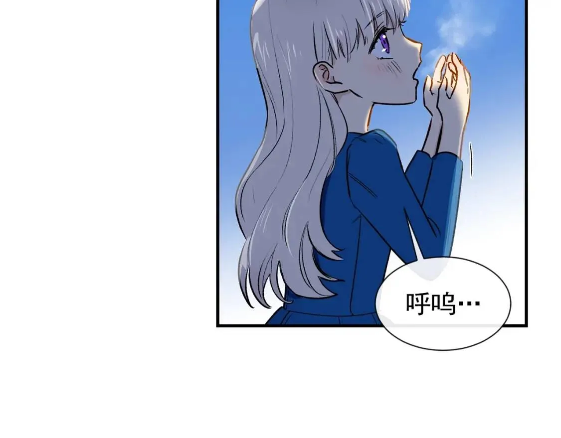 第7话 请您收养我 第45页