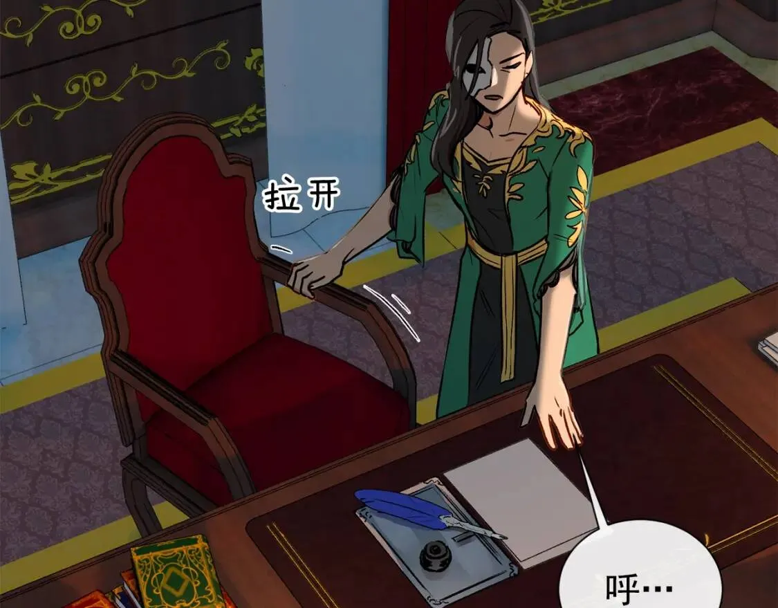 第7话 请您收养我 第51页