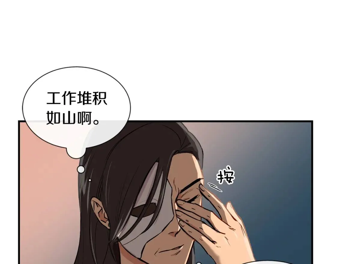 第7话 请您收养我 第53页