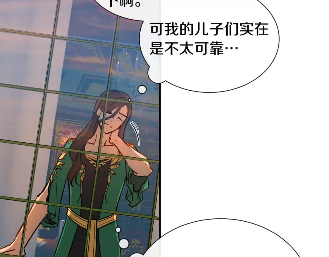 第7话 请您收养我 第56页