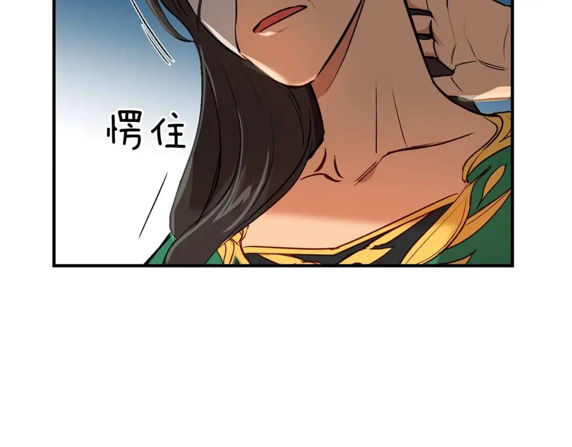 第7话 请您收养我 第58页