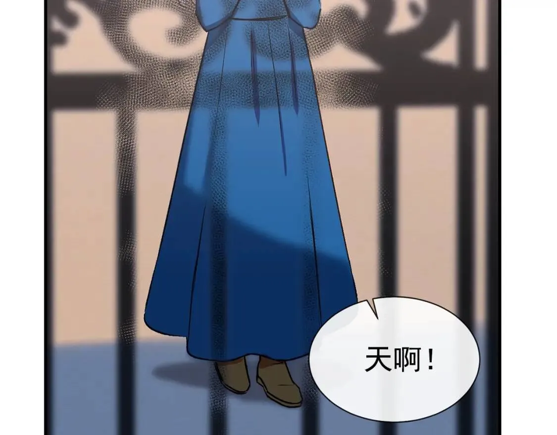 第7话 请您收养我 第60页