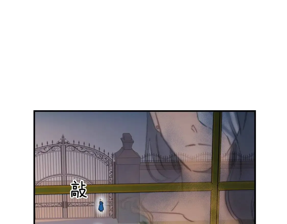 第7话 请您收养我 第63页