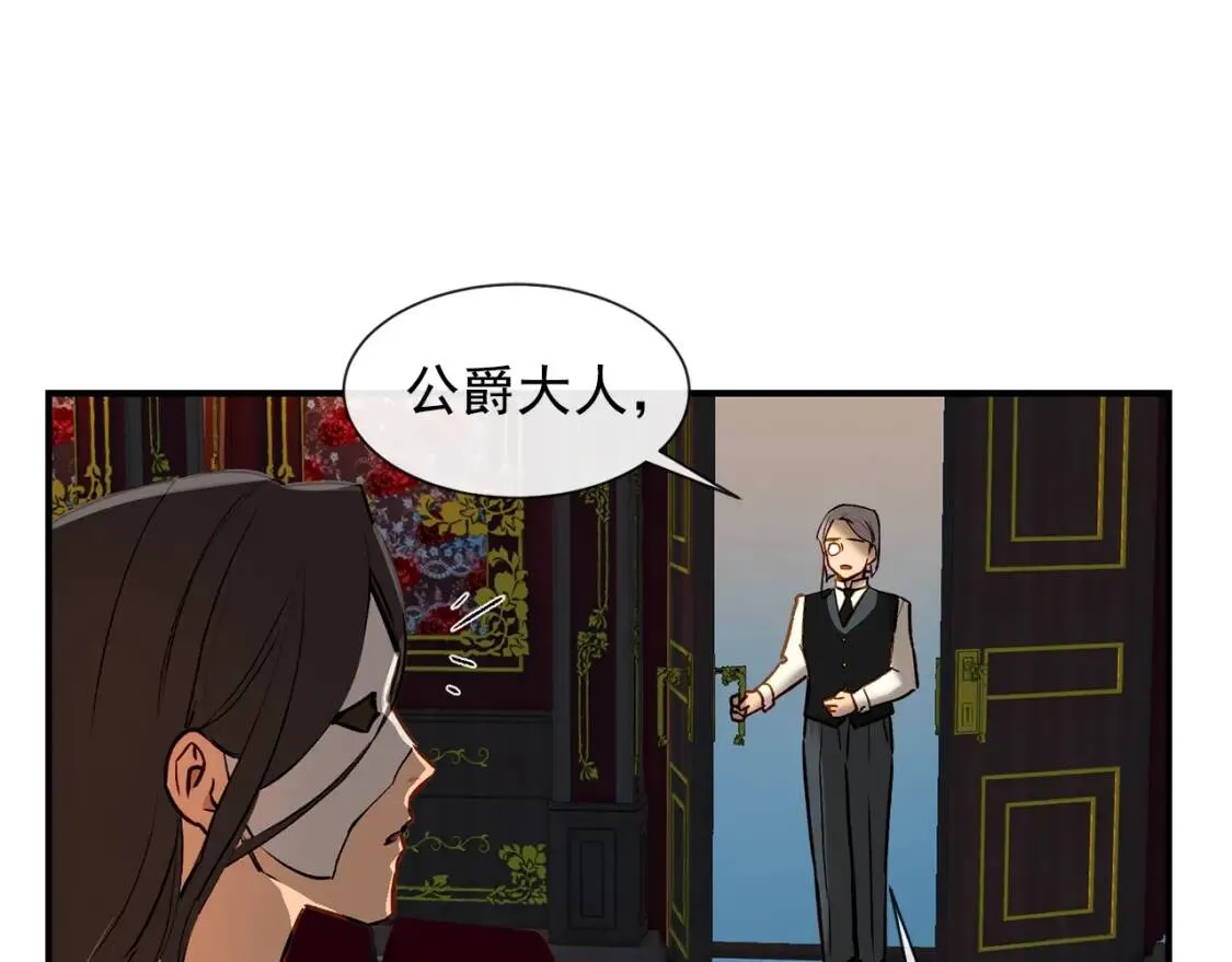 第7话 请您收养我 第66页