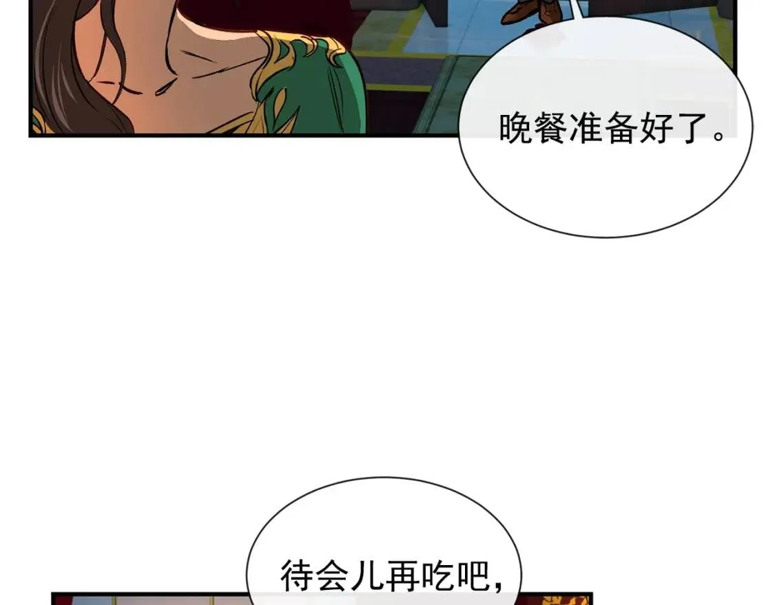 第7话 请您收养我 第67页
