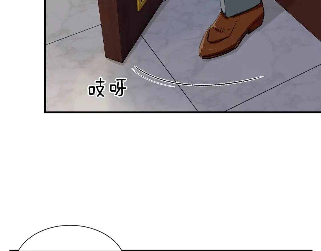 第7话 请您收养我 第76页