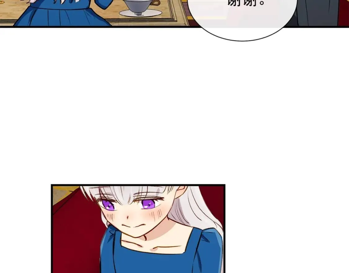 第7话 请您收养我 第82页