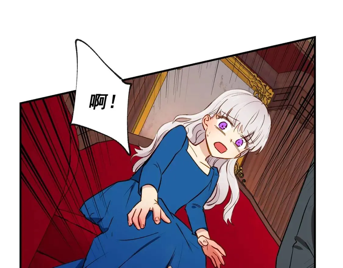 第7话 请您收养我 第86页