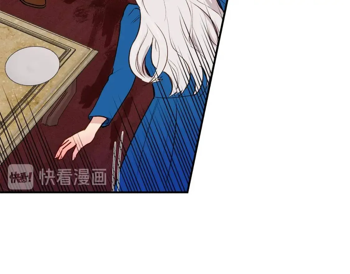 第7话 请您收养我 第89页