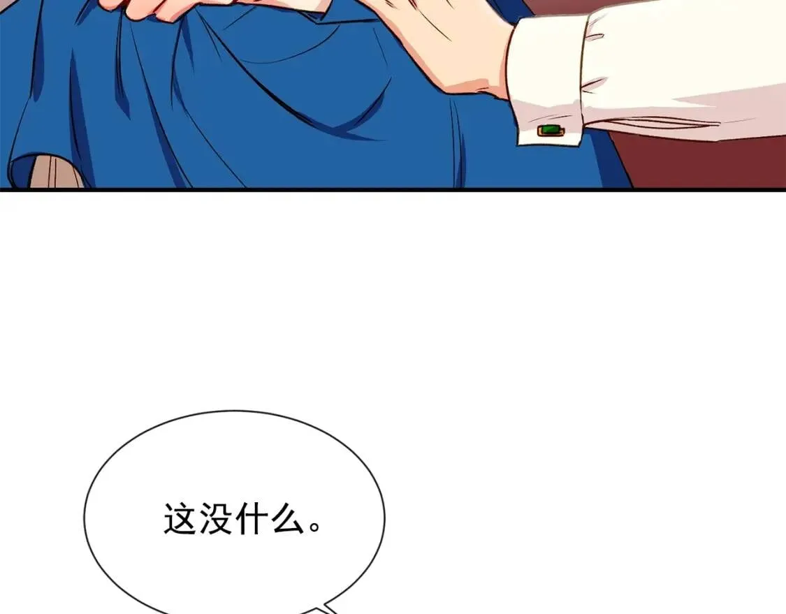 第7话 请您收养我 第93页