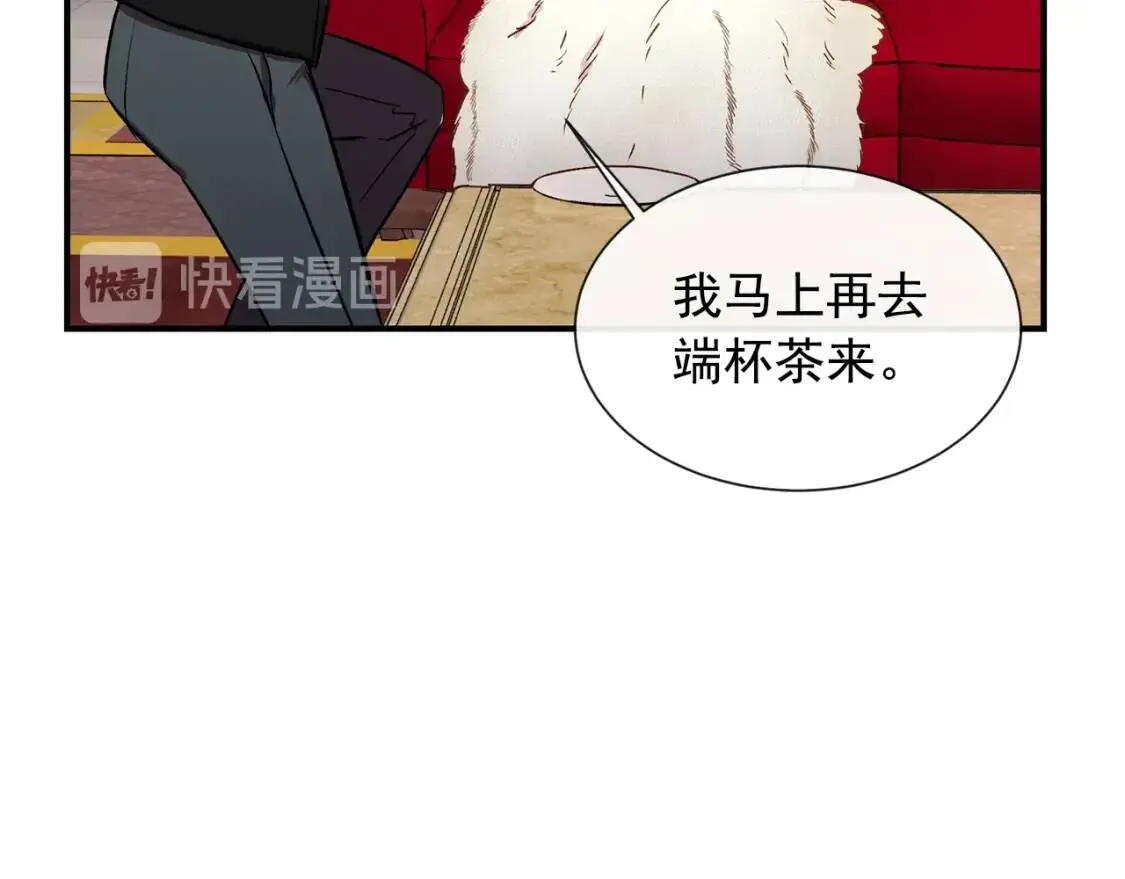 第7话 请您收养我 第99页