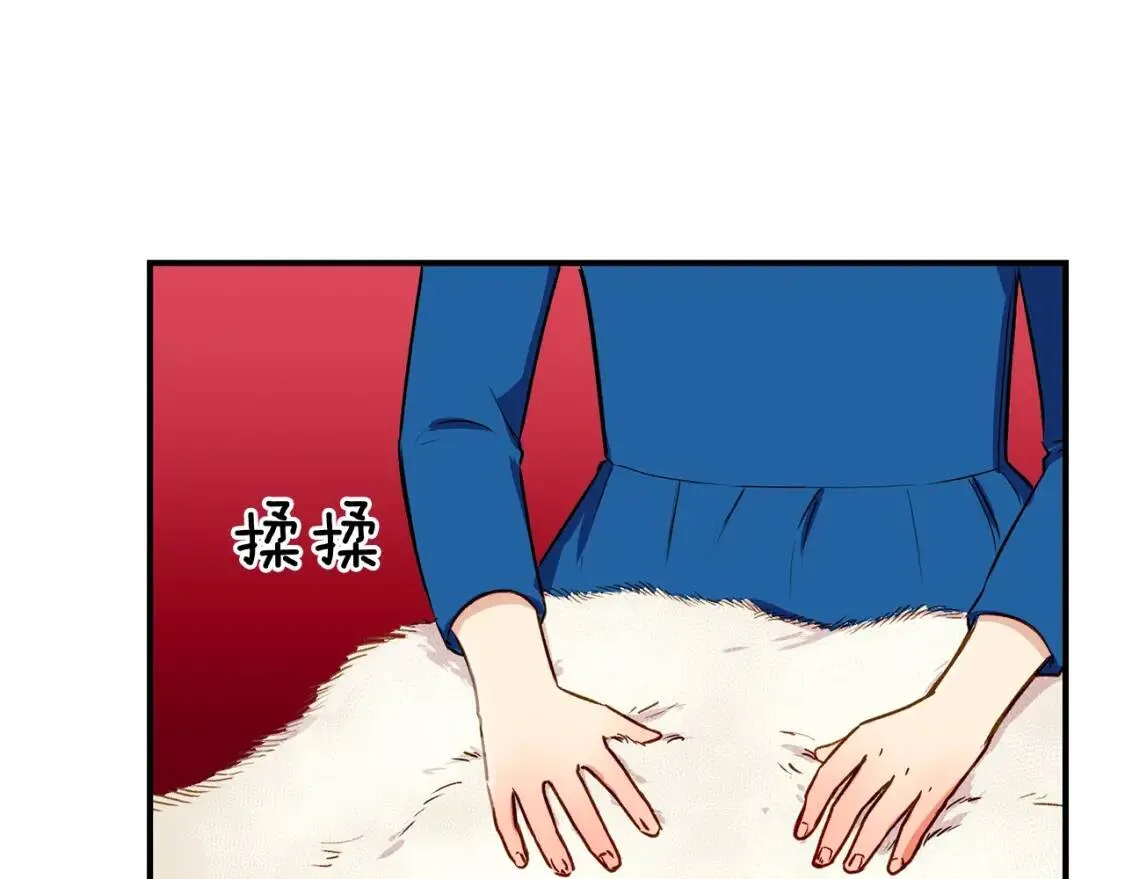 第7话 请您收养我 第101页