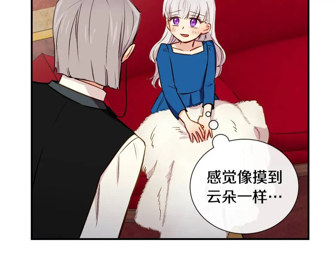 第7话 请您收养我 第103页