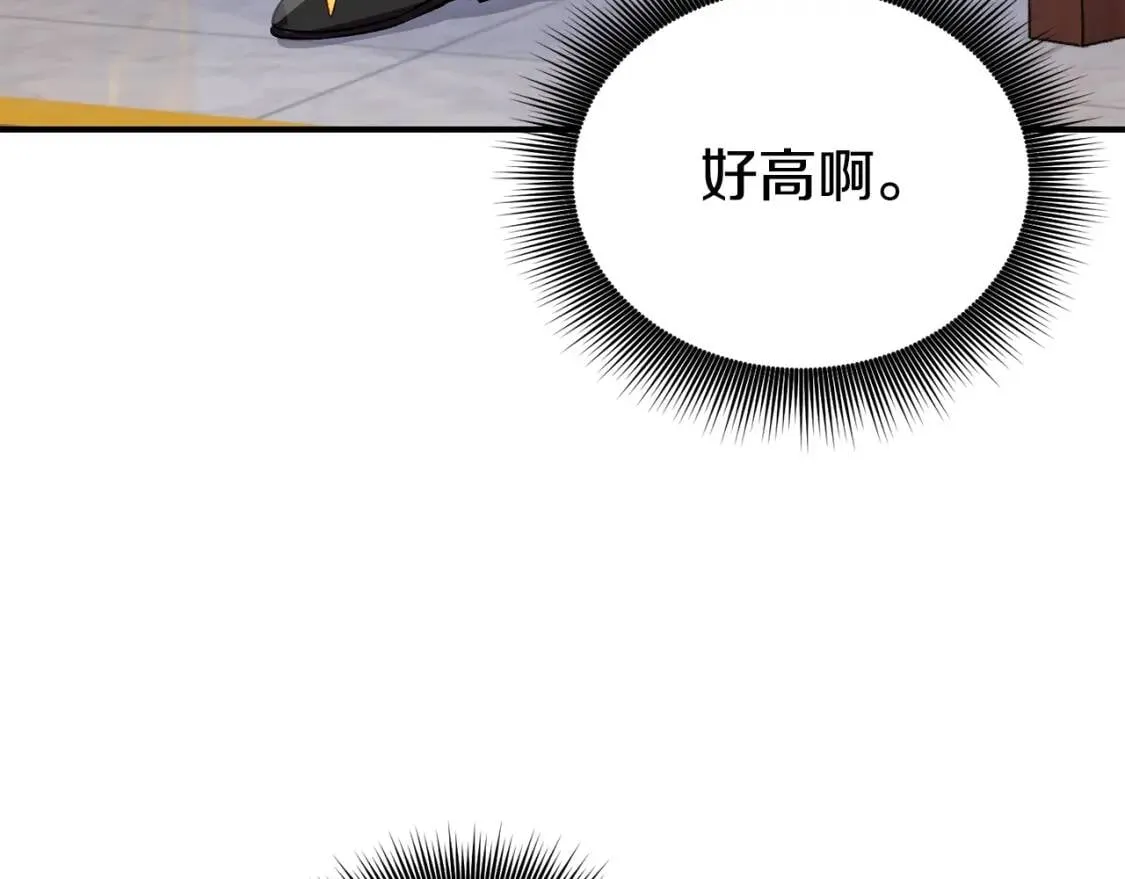 第7话 请您收养我 第111页