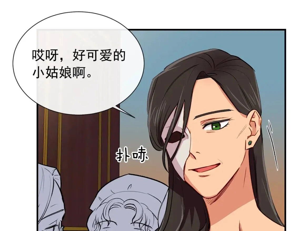 第7话 请您收养我 第114页