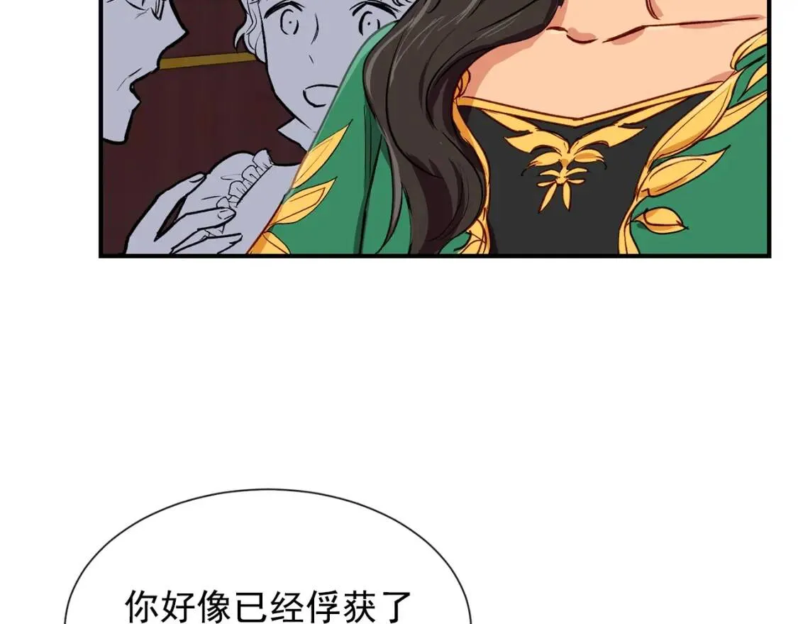 第7话 请您收养我 第115页