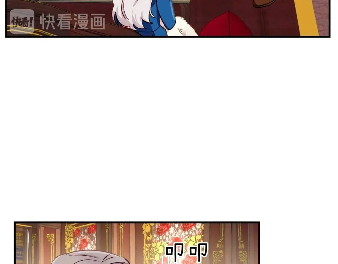 第7话 请您收养我 第123页