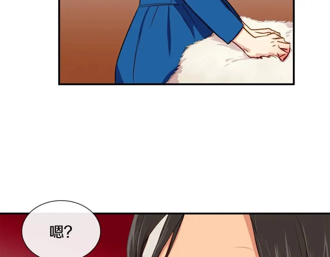 第7话 请您收养我 第136页