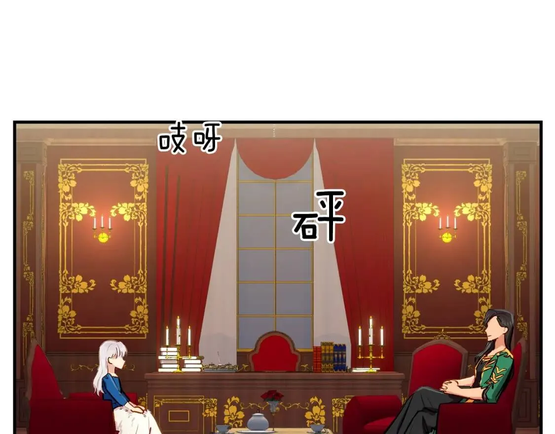 第7话 请您收养我 第142页