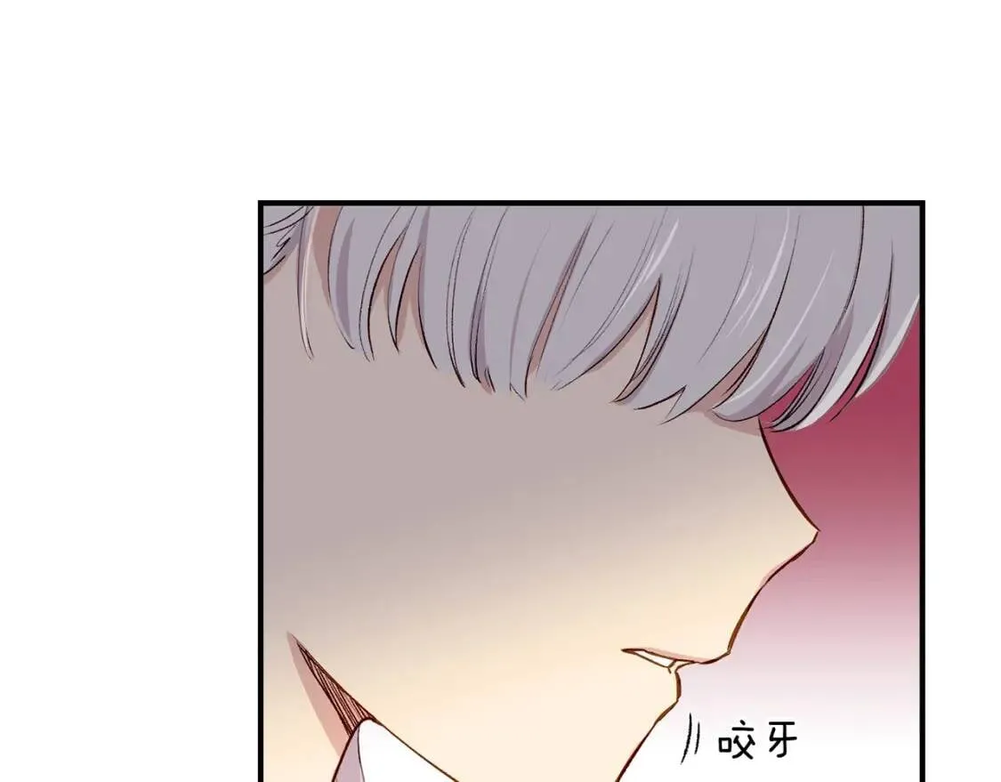 第7话 请您收养我 第145页