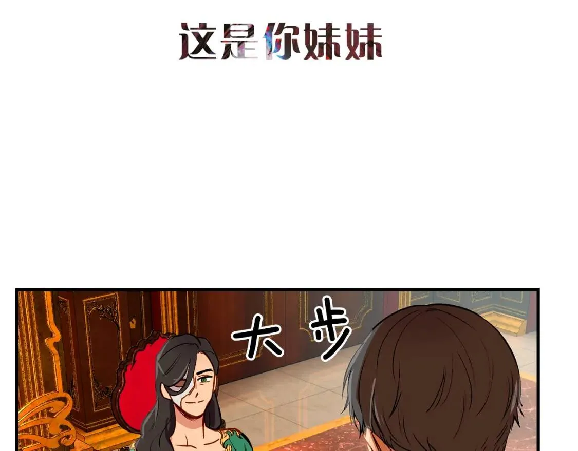第7话 请您收养我 第152页
