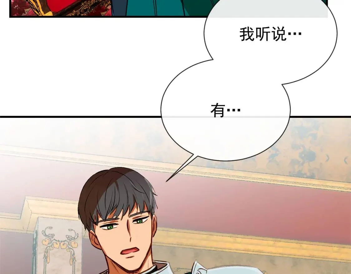 第7话 请您收养我 第154页