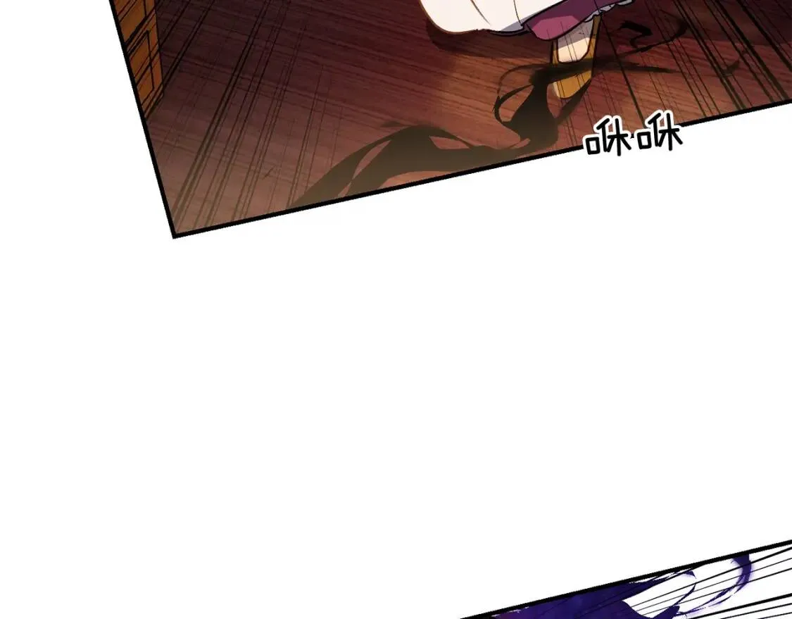 第6话 怪物血统的公爵 第30页