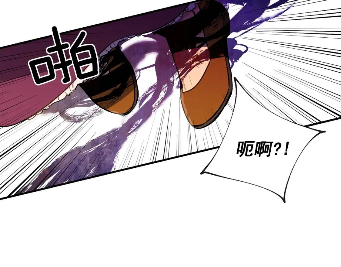 第6话 怪物血统的公爵 第31页