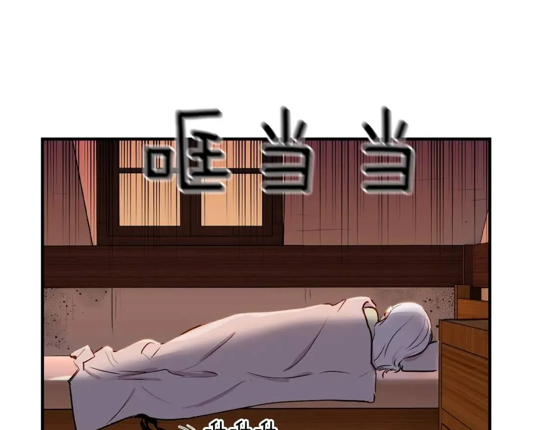 第6话 怪物血统的公爵 第32页