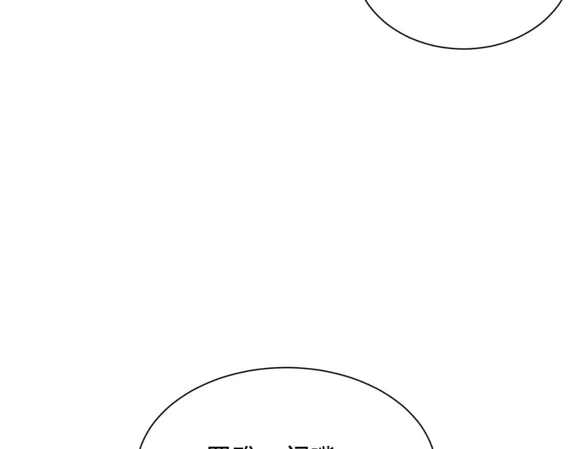 第6话 怪物血统的公爵 第35页