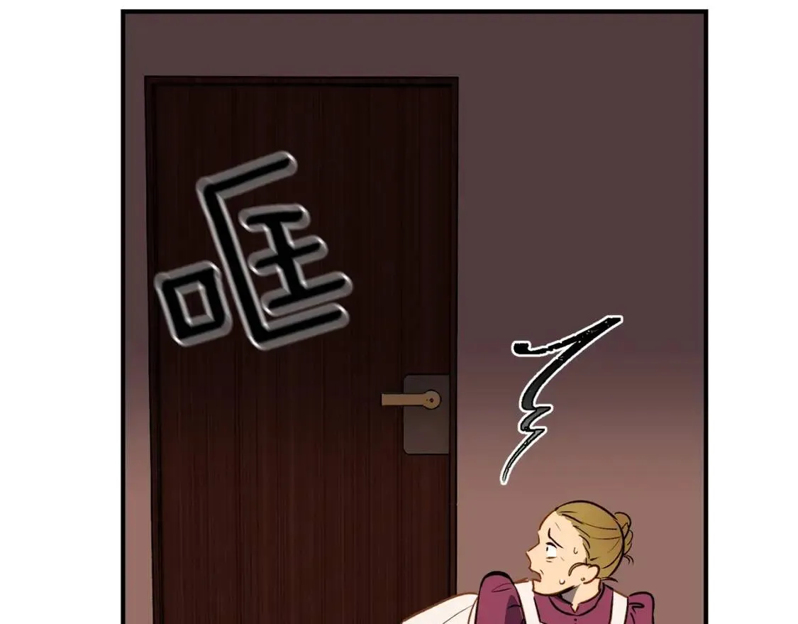 第6话 怪物血统的公爵 第46页