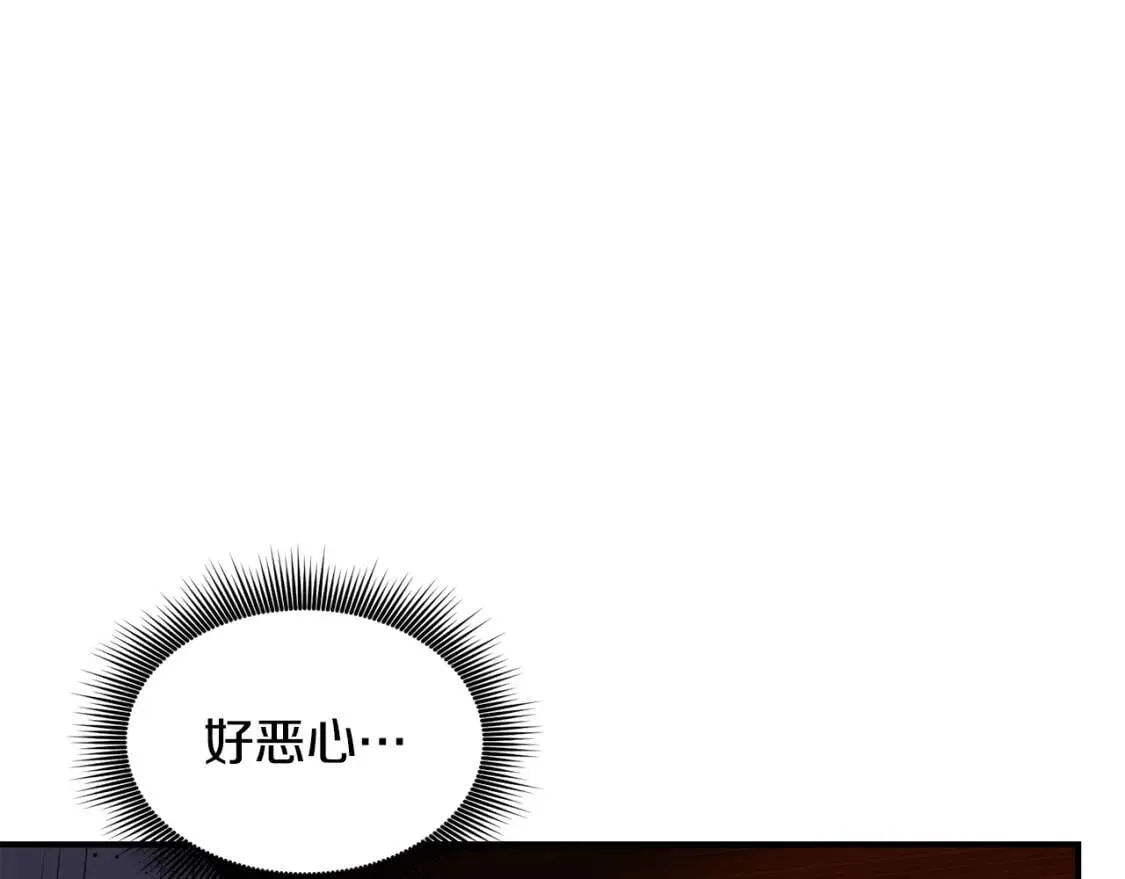 第6话 怪物血统的公爵 第81页
