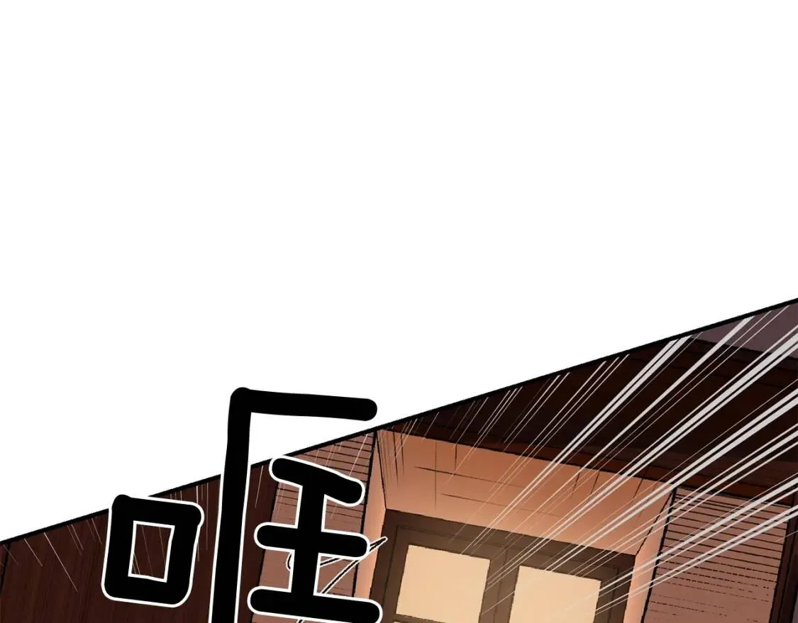 第6话 怪物血统的公爵 第93页