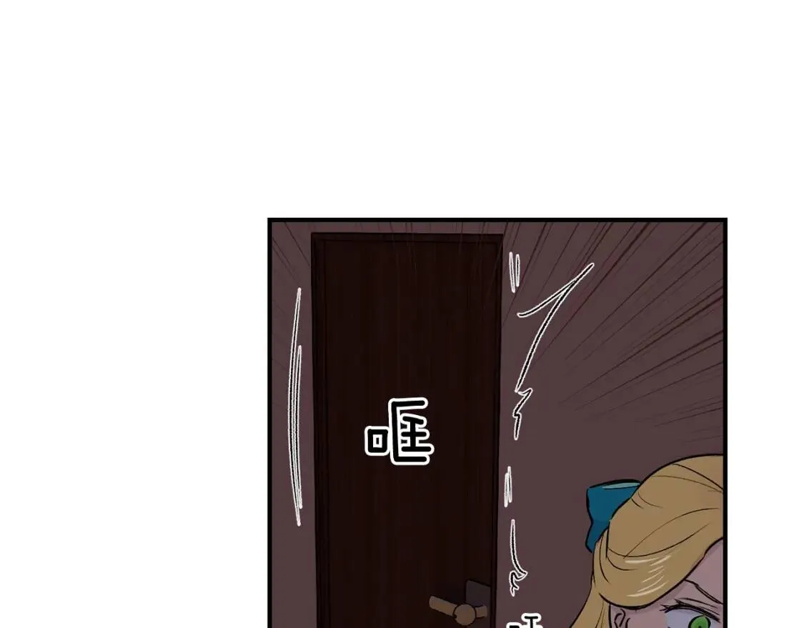 第6话 怪物血统的公爵 第102页