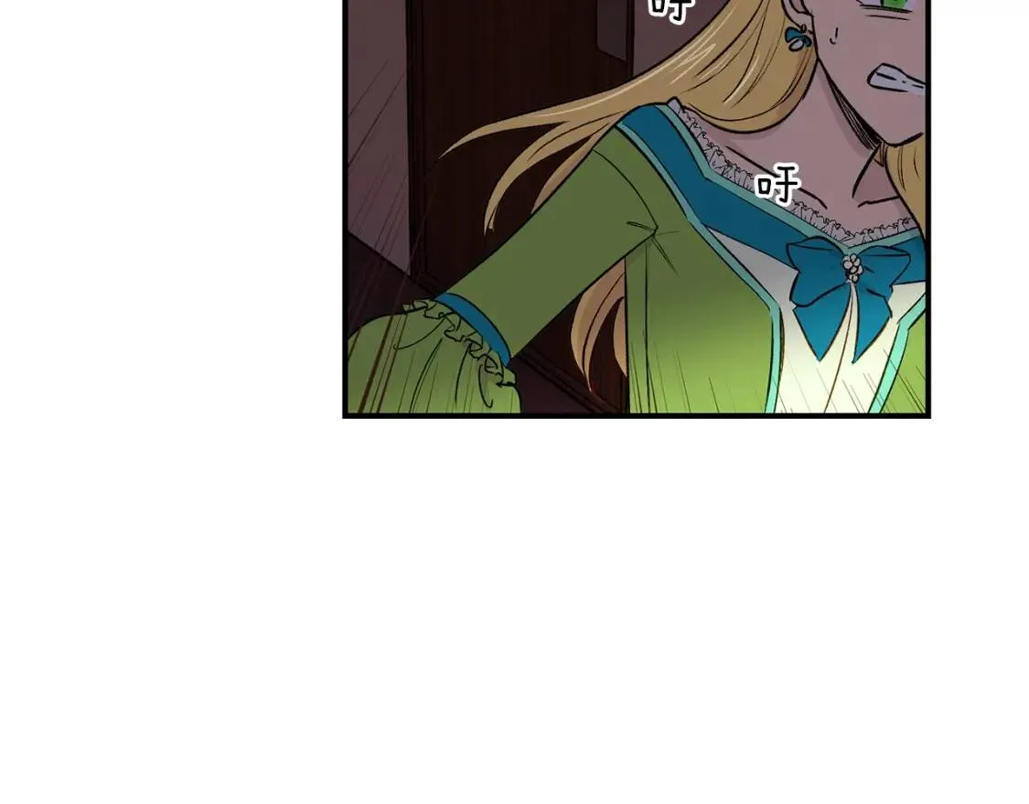 第6话 怪物血统的公爵 第103页
