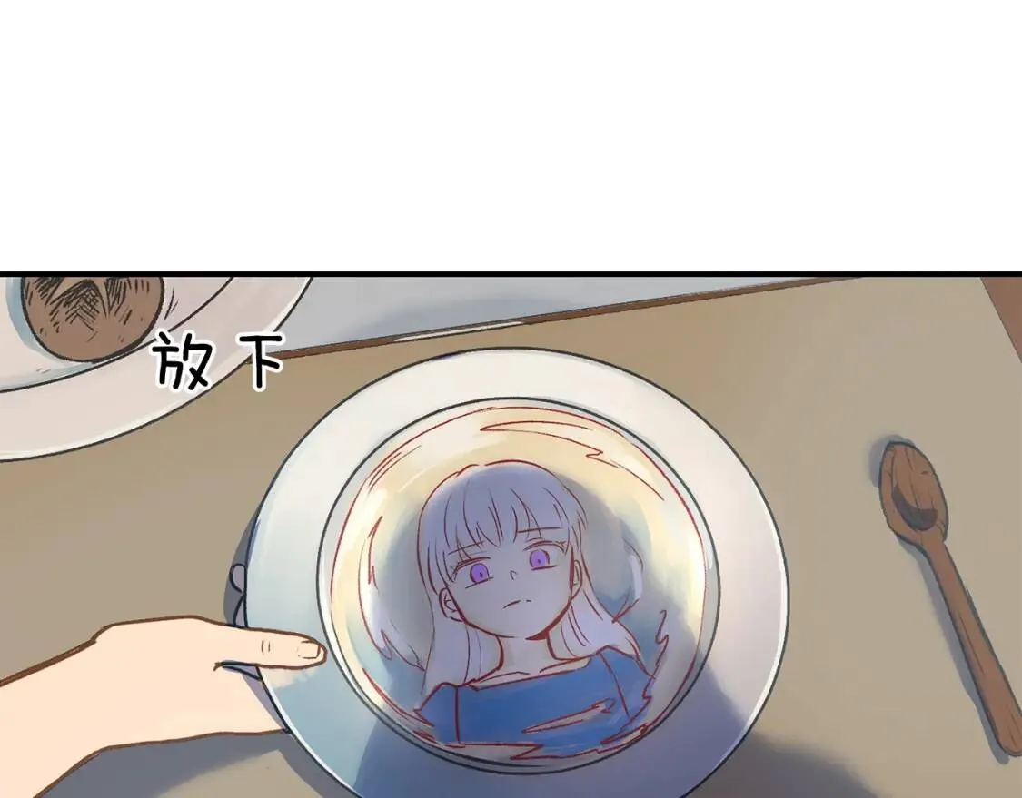 第6话 怪物血统的公爵 第111页